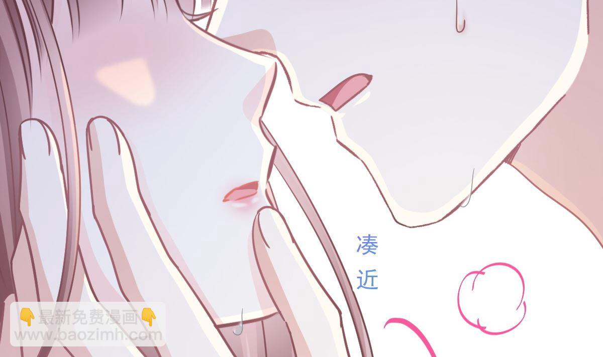 霸道總裁輕點愛 - 175 失控的酒後(2/3) - 5