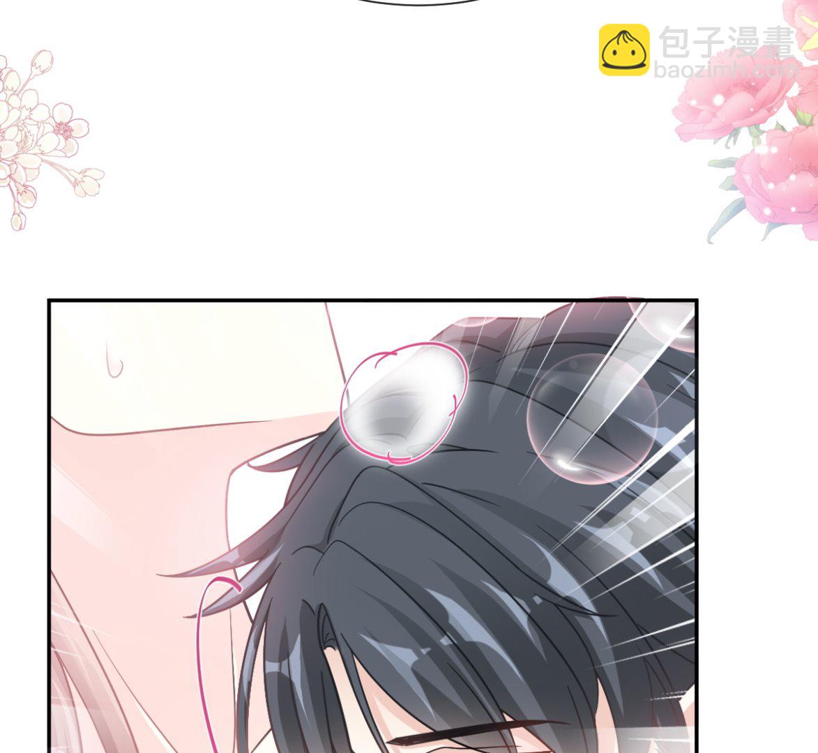 霸道總裁輕點愛 - 177 又欺負我？(3/3) - 2