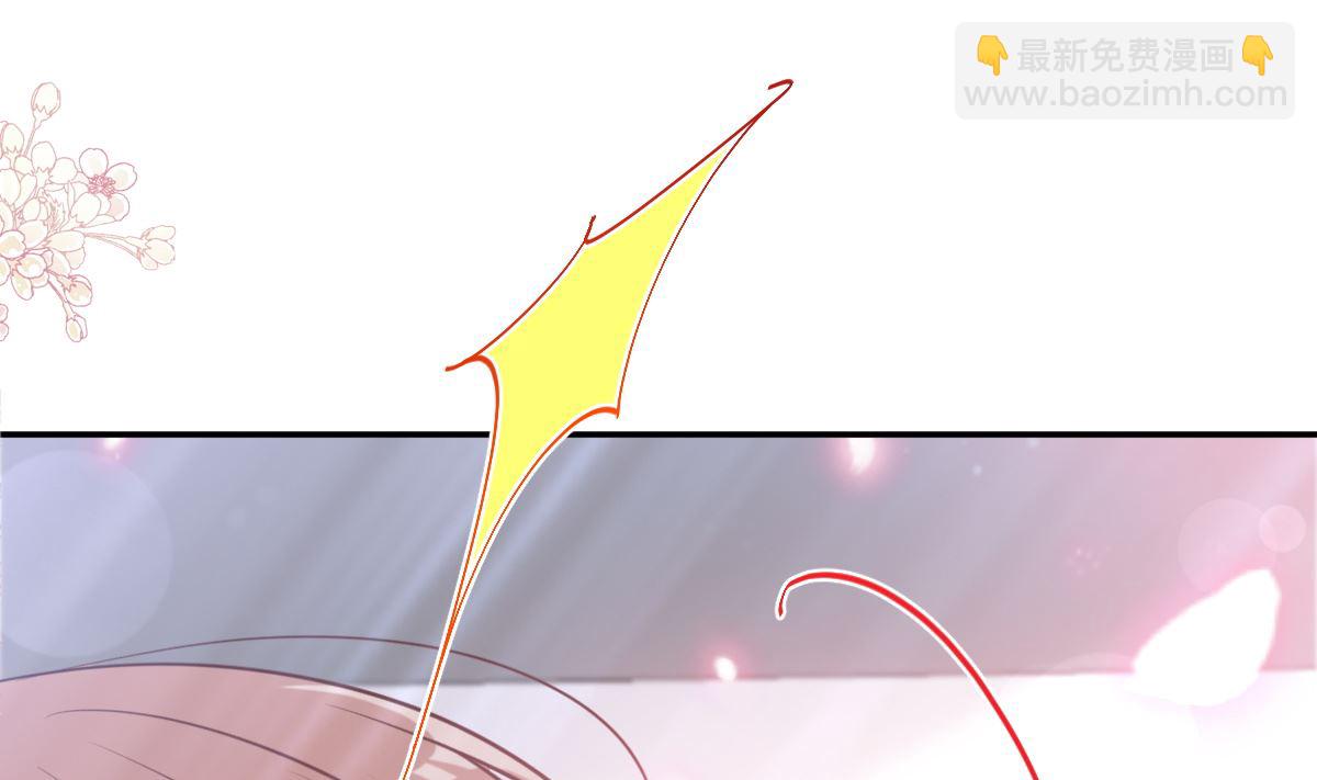 霸道總裁輕點愛 - 177 又欺負我？(3/3) - 4