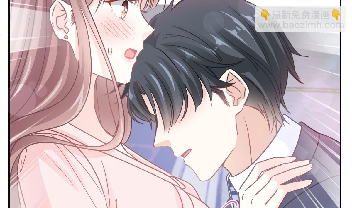 霸道總裁輕點愛 - 177 又欺負我？(3/3) - 4