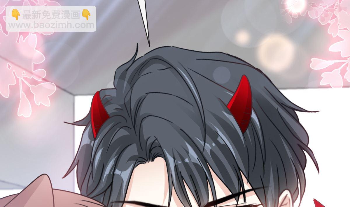 霸道總裁輕點愛 - 177 又欺負我？(3/3) - 1