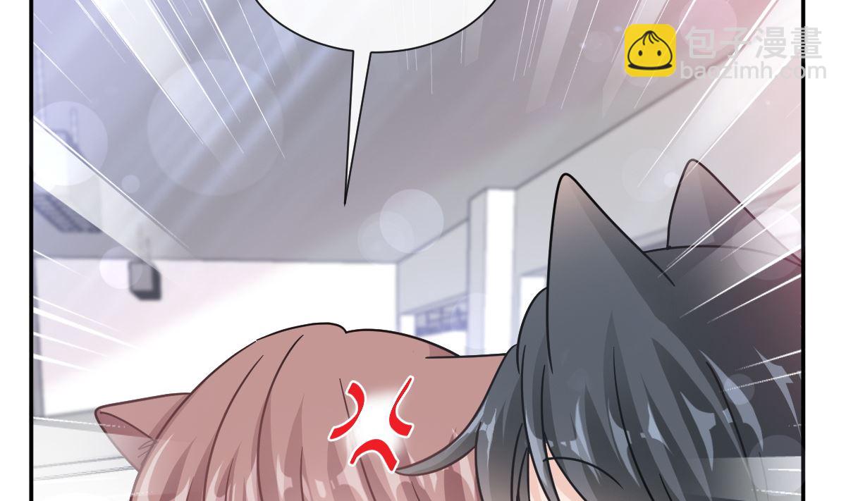 霸道總裁輕點愛 - 177 又欺負我？(3/3) - 5