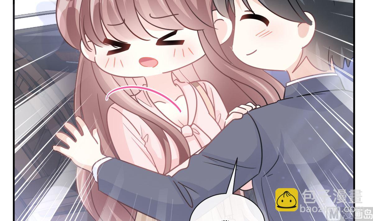 霸道總裁輕點愛 - 177 又欺負我？(3/3) - 6