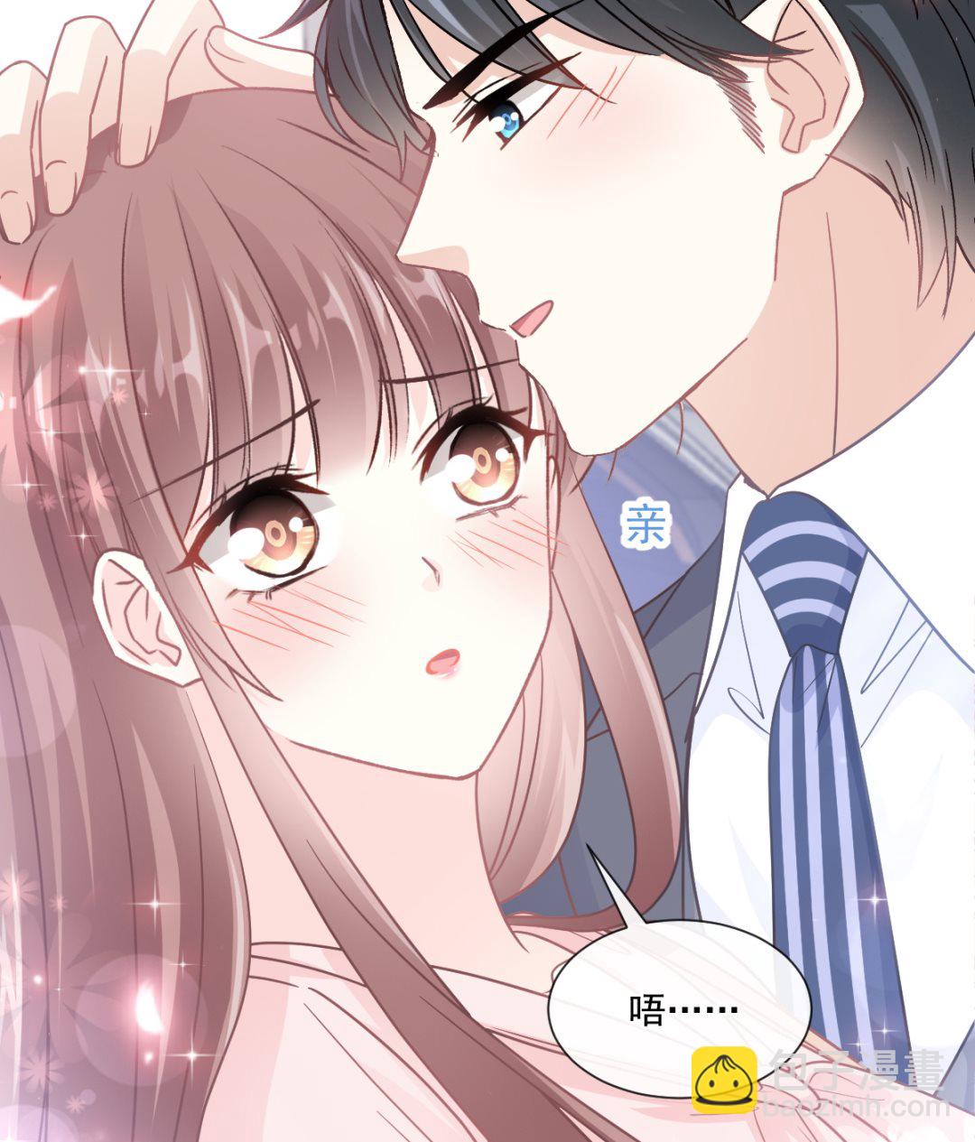 霸道總裁輕點愛 - 177 又欺負我？(3/3) - 2