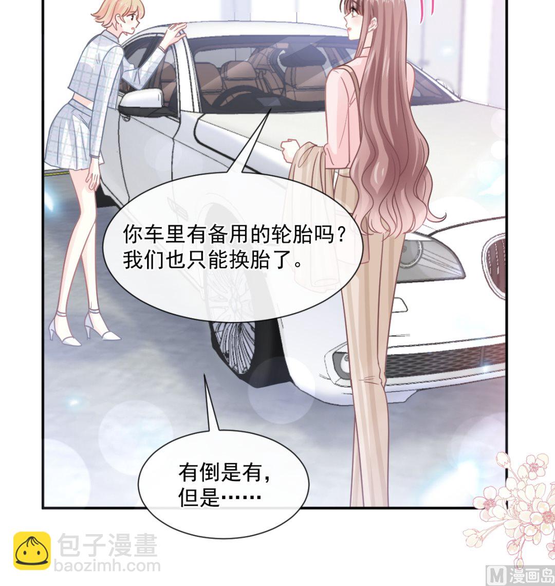 霸道總裁輕點愛 - 177 又欺負我？(1/3) - 4