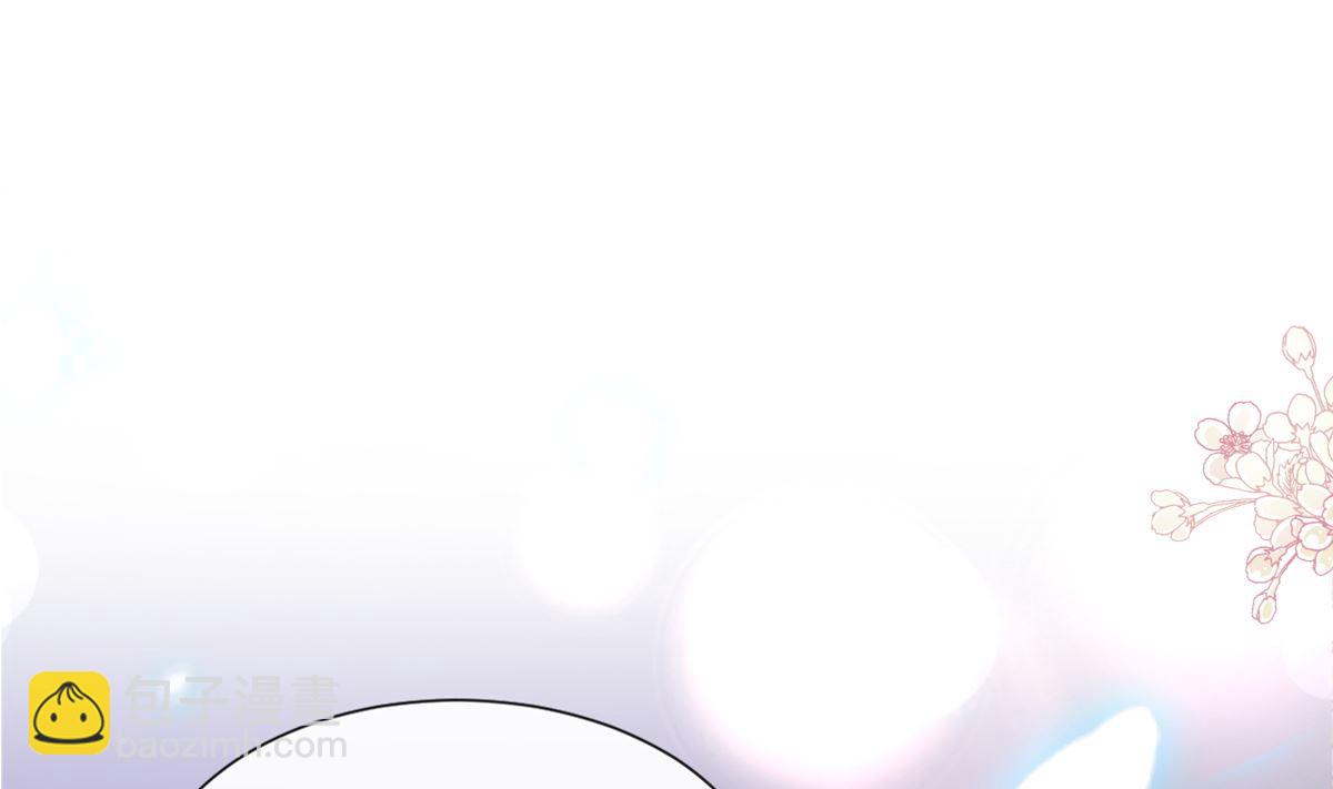 霸道總裁輕點愛 - 177 又欺負我？(1/3) - 4