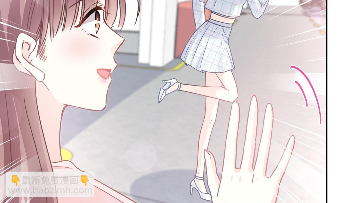 霸道總裁輕點愛 - 177 又欺負我？(1/3) - 1