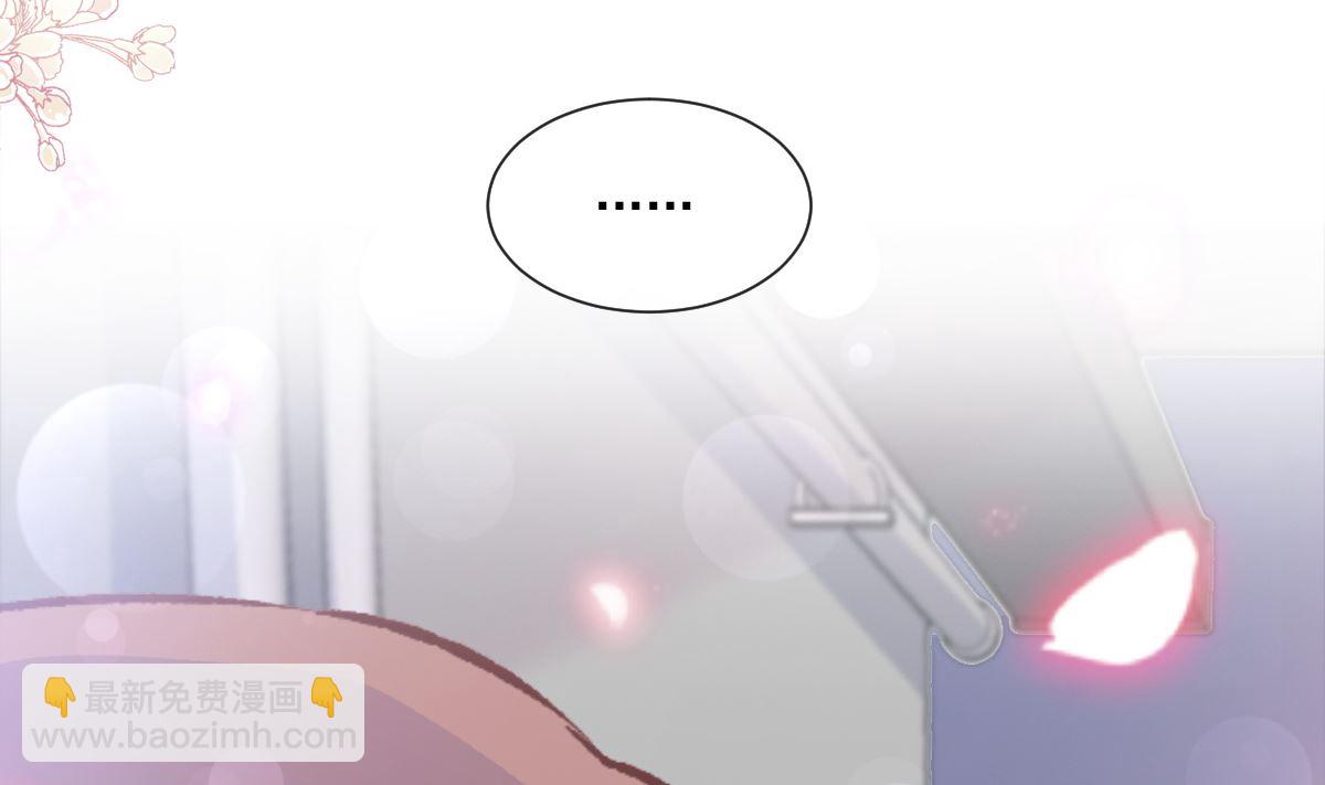 霸道總裁輕點愛 - 177 又欺負我？(1/3) - 3