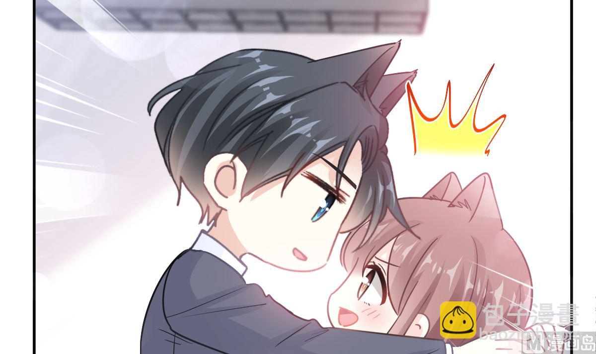 霸道總裁輕點愛 - 177 又欺負我？(2/3) - 6