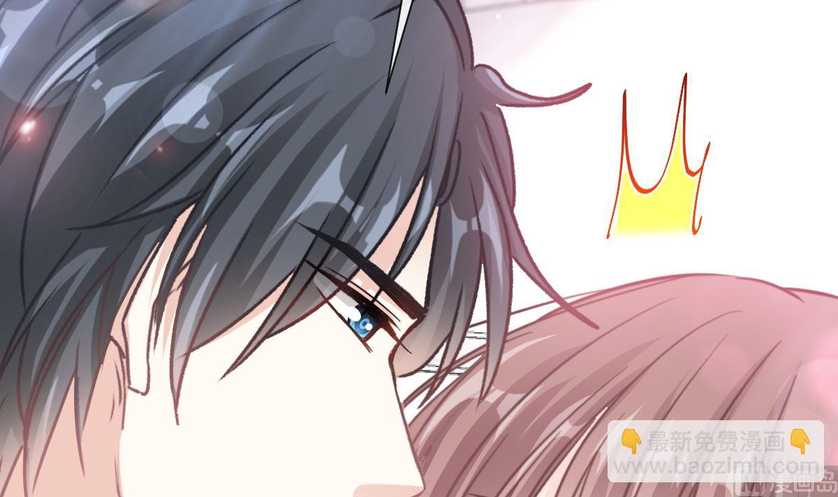 霸道總裁輕點愛 - 177 又欺負我？(2/3) - 4