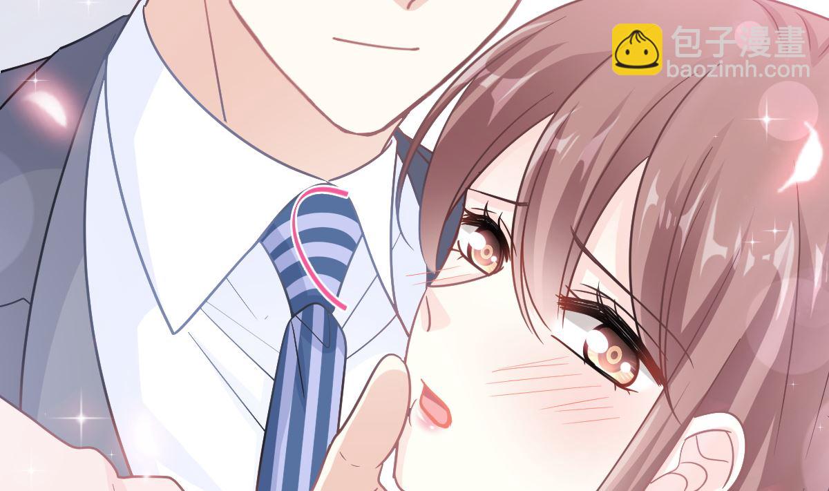 霸道總裁輕點愛 - 177 又欺負我？(2/3) - 1