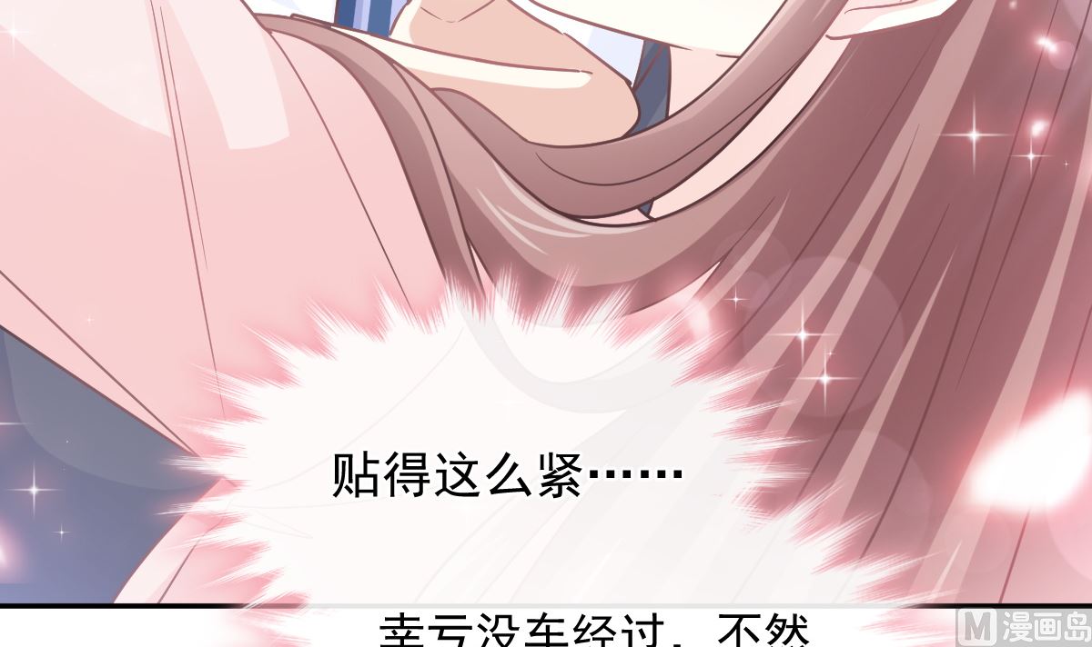 霸道總裁輕點愛 - 177 又欺負我？(2/3) - 2