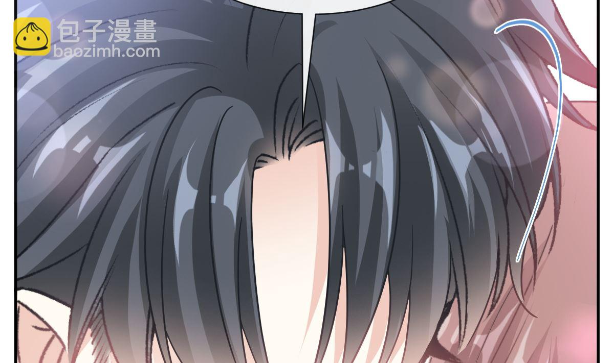 霸道總裁輕點愛 - 177 又欺負我？(2/3) - 4