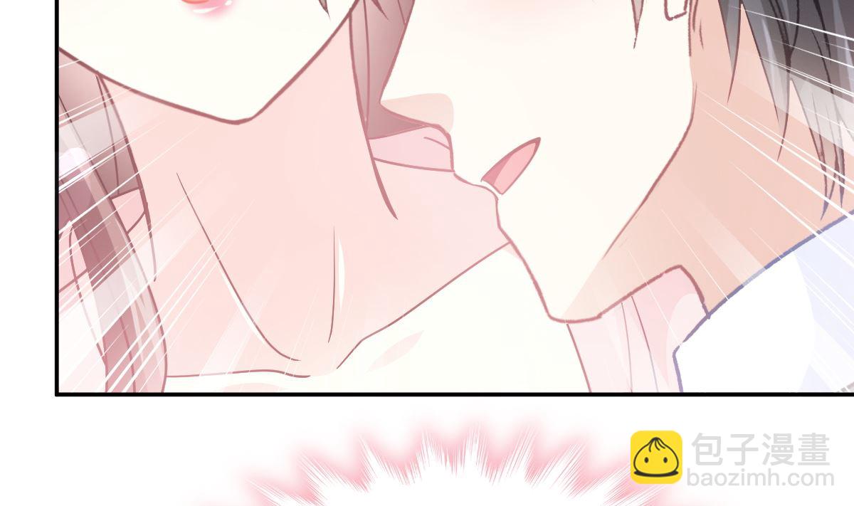 霸道總裁輕點愛 - 177 又欺負我？(2/3) - 8