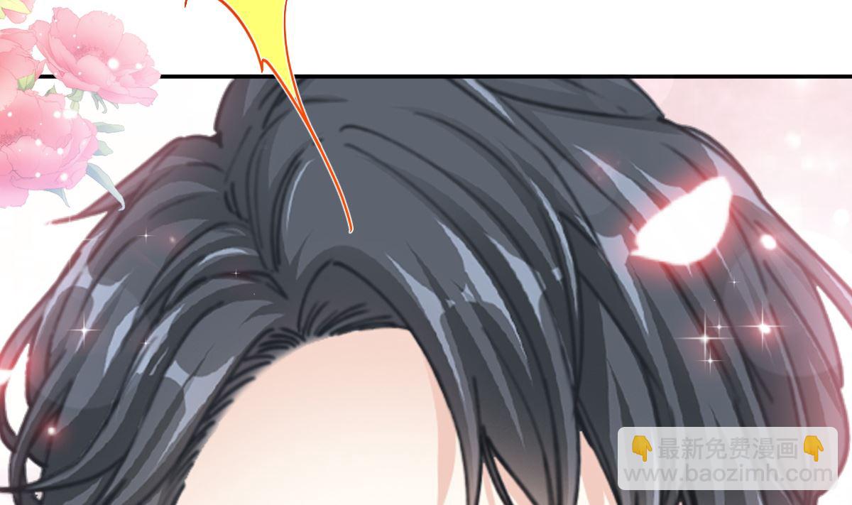 霸道總裁輕點愛 - 177 又欺負我？(2/3) - 8