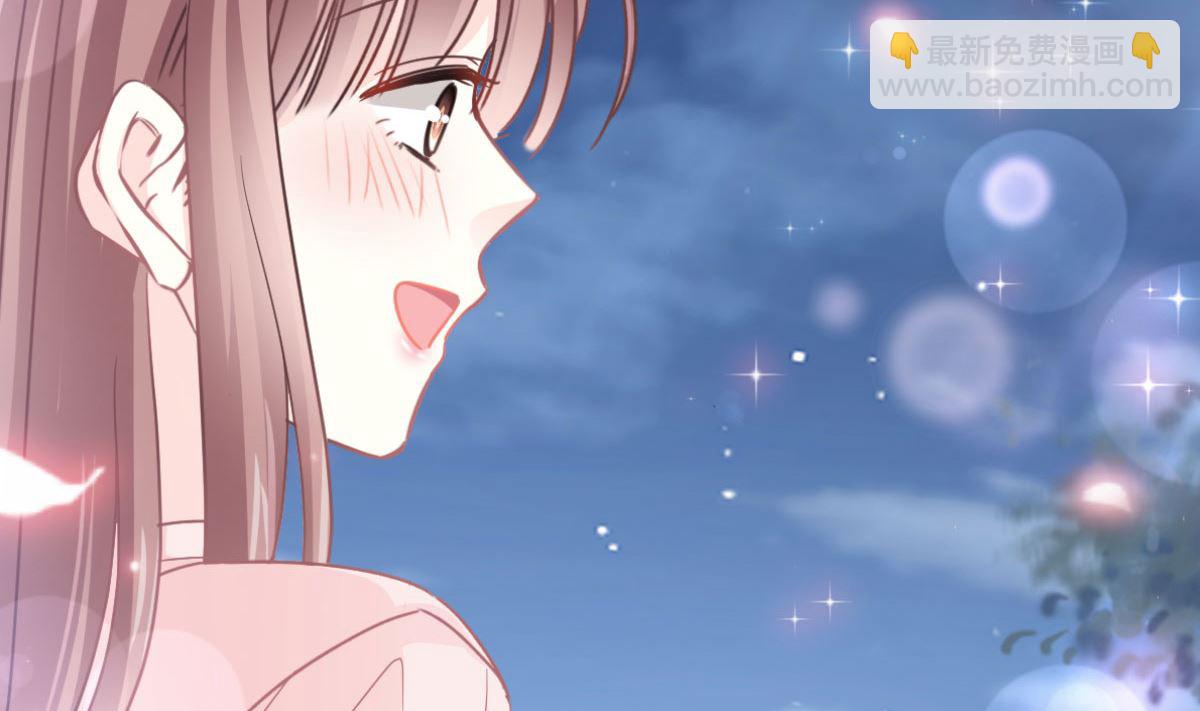 霸道總裁輕點愛 - 179 星空下的愛(1/3) - 2