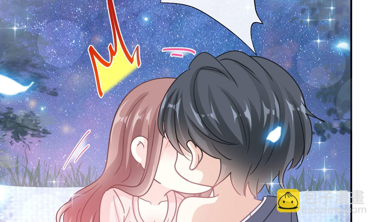 霸道總裁輕點愛 - 179 星空下的愛(3/3) - 5