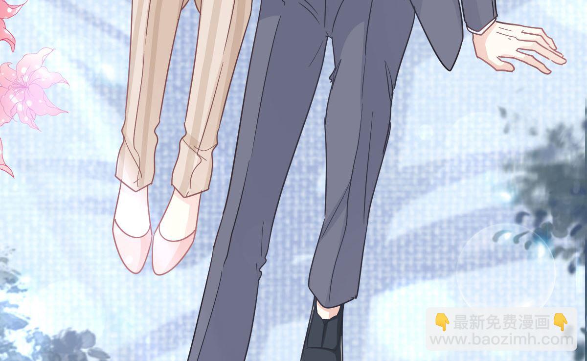 霸道總裁輕點愛 - 179 星空下的愛(1/3) - 6