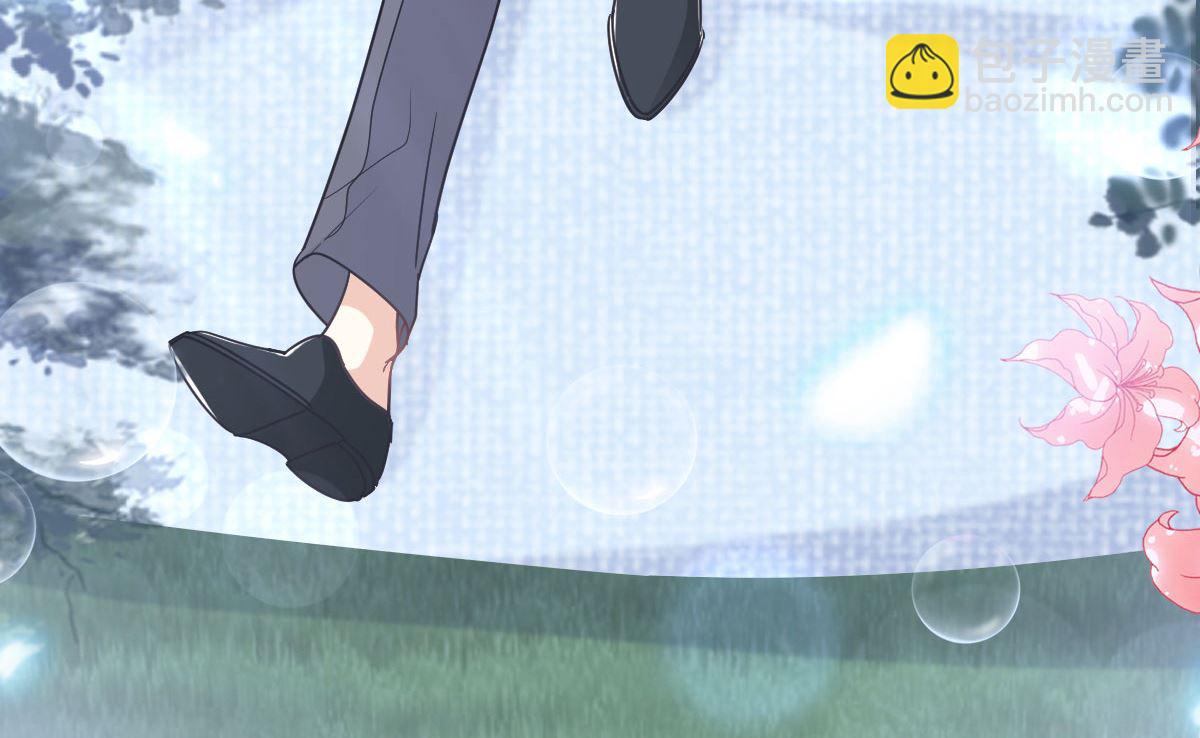 霸道總裁輕點愛 - 179 星空下的愛(1/3) - 7