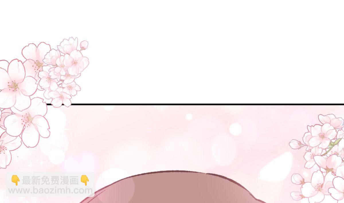 霸道總裁輕點愛 - 179 星空下的愛(1/3) - 4