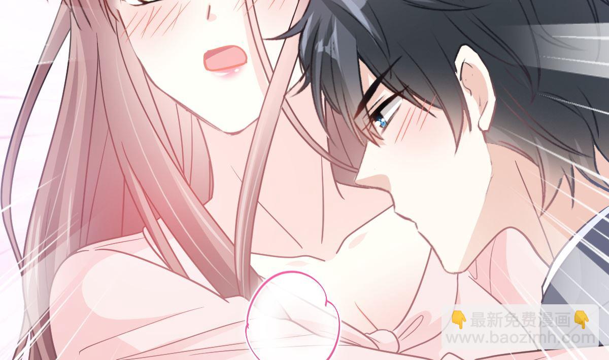 霸道總裁輕點愛 - 179 星空下的愛(2/3) - 1