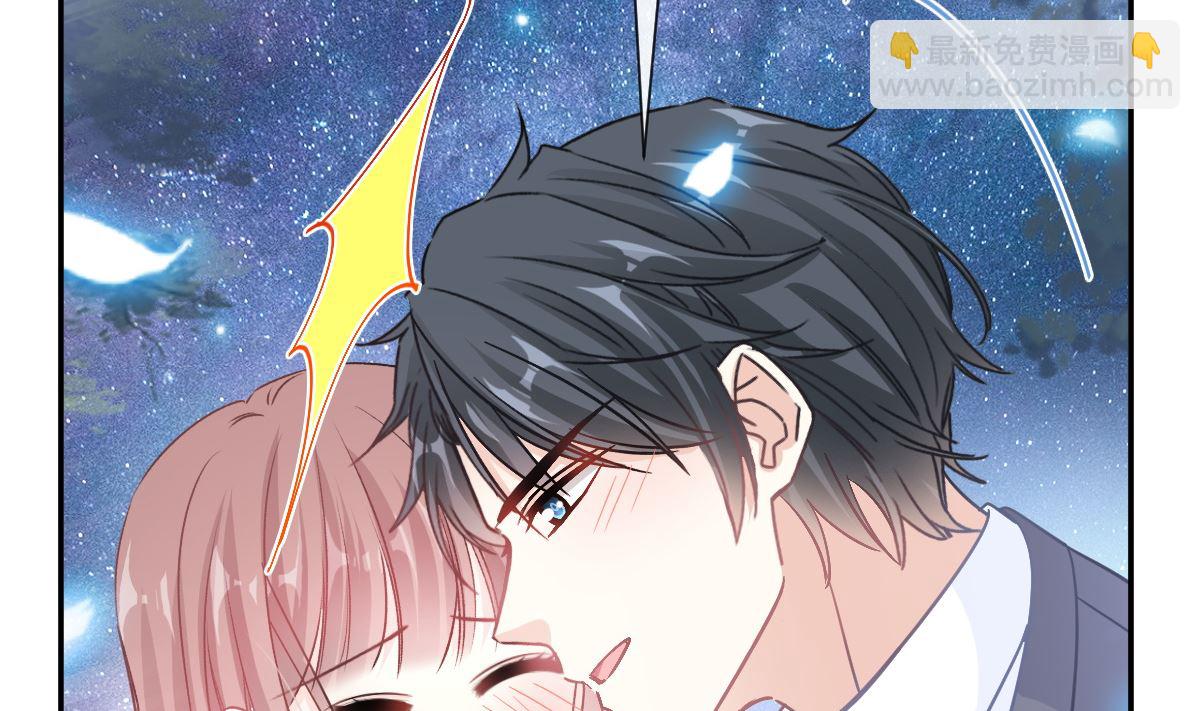 霸道總裁輕點愛 - 179 星空下的愛(2/3) - 4