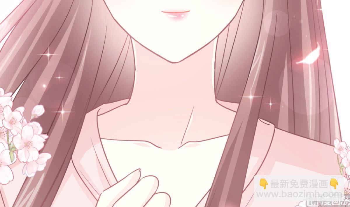 霸道總裁輕點愛 - 179 星空下的愛(1/3) - 6