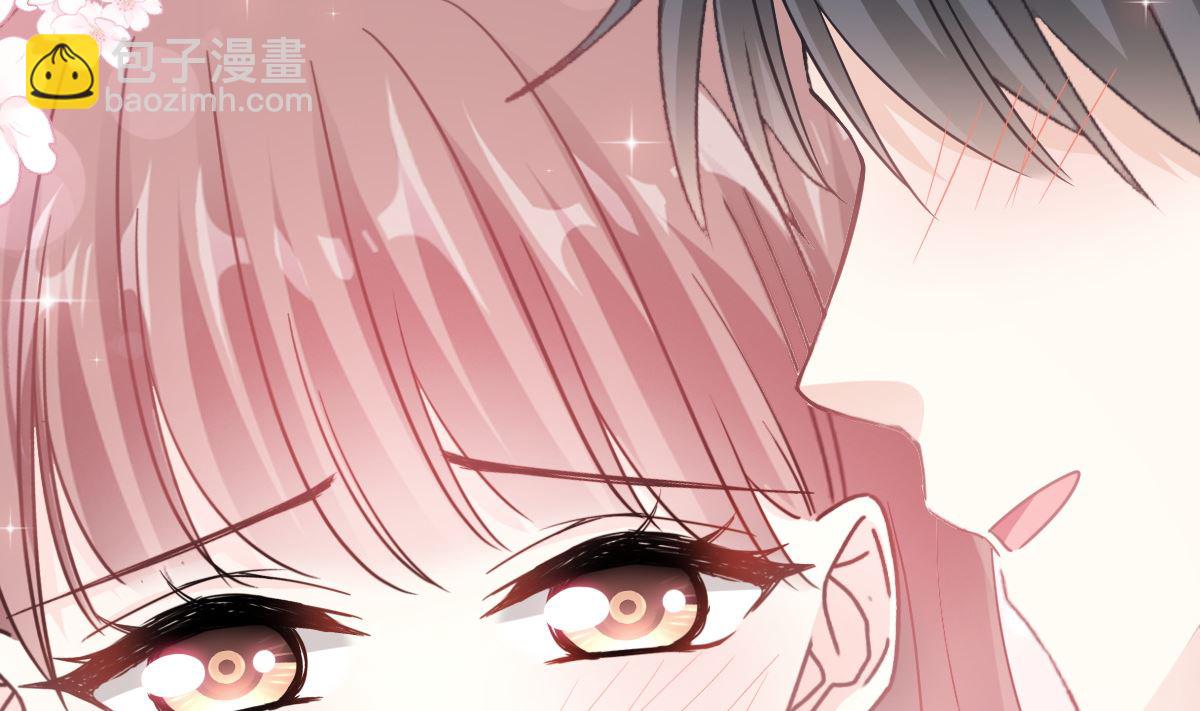 霸道總裁輕點愛 - 179 星空下的愛(2/3) - 3