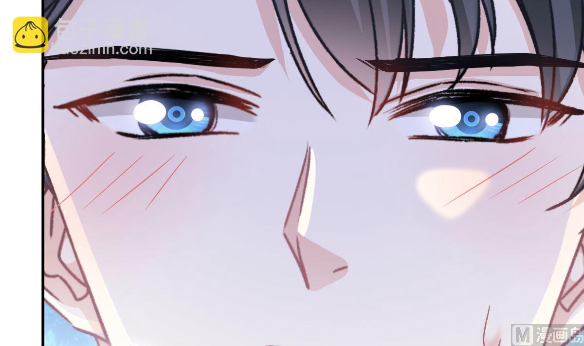 霸道總裁輕點愛 - 179 星空下的愛(2/3) - 7