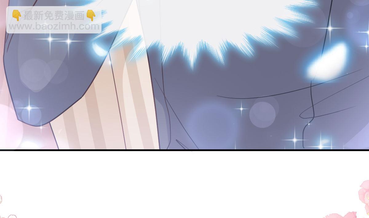 霸道總裁輕點愛 - 179 星空下的愛(2/3) - 4