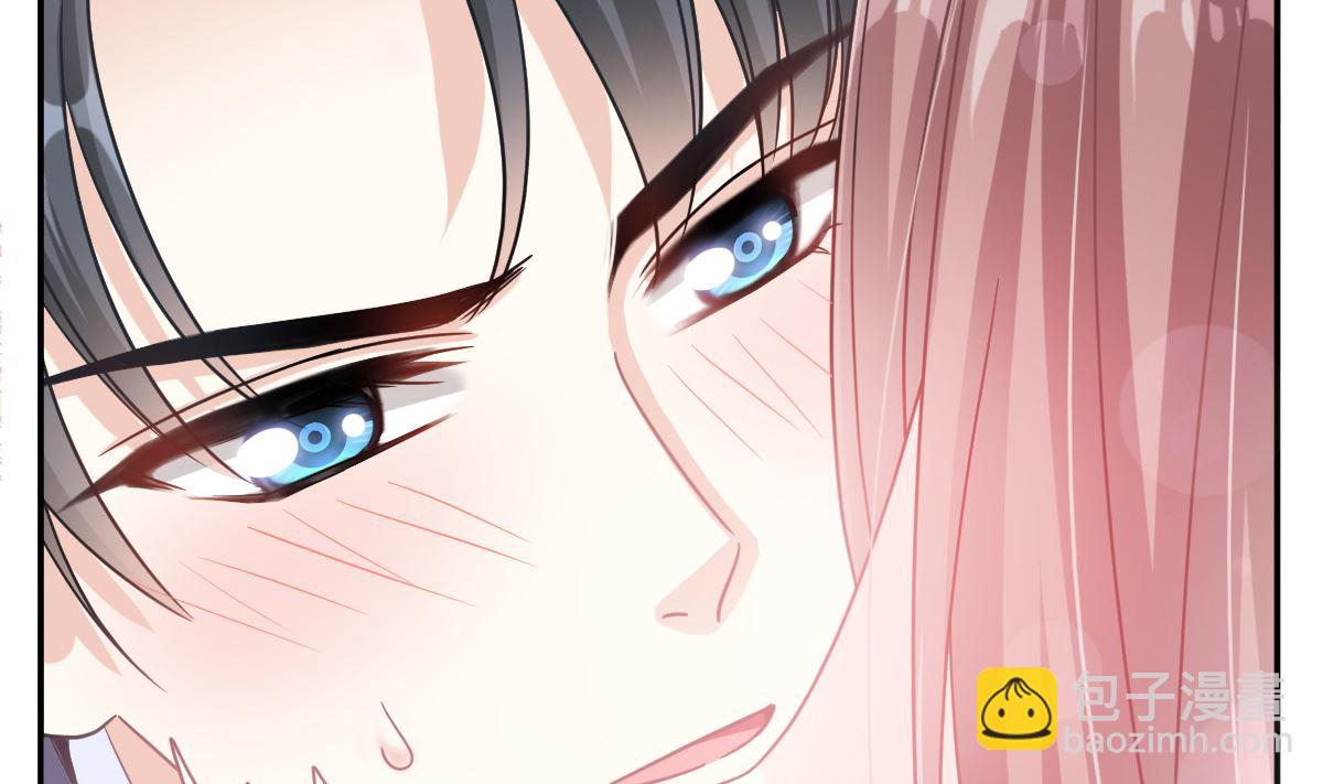 霸道總裁輕點愛 - 179 星空下的愛(2/3) - 6