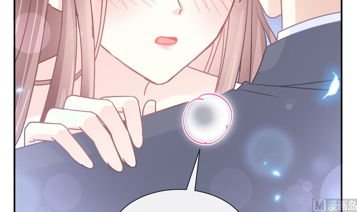 霸道總裁輕點愛 - 179 星空下的愛(2/3) - 1