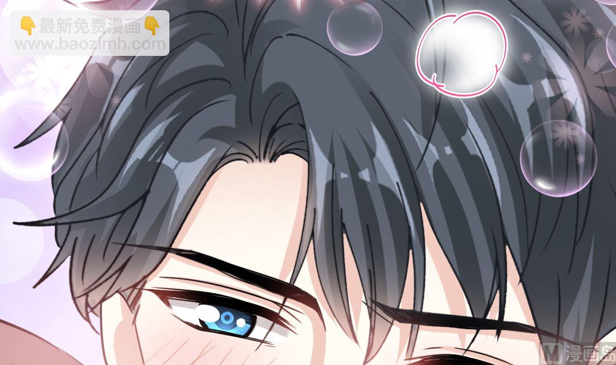 霸道總裁輕點愛 - 179 星空下的愛(2/3) - 7