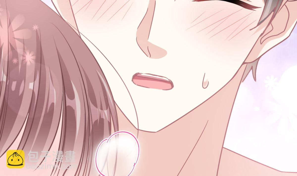 霸道總裁輕點愛 - 179 星空下的愛(2/3) - 8