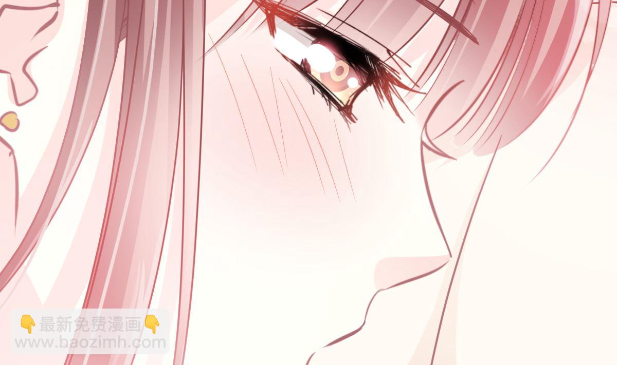 霸道總裁輕點愛 - 179 星空下的愛(2/3) - 3