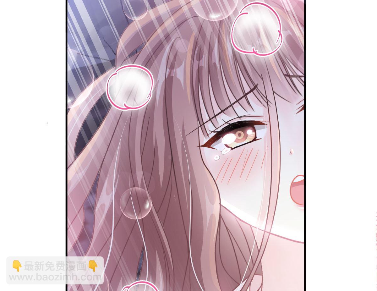 霸道總裁輕點愛 - 181 熱舞誘惑(3/3) - 4