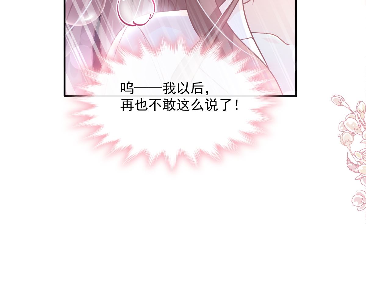 霸道總裁輕點愛 - 181 熱舞誘惑(3/3) - 5