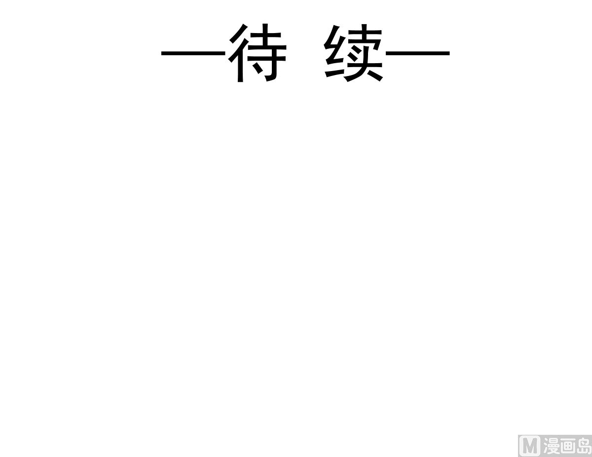 霸道總裁輕點愛 - 181 熱舞誘惑(3/3) - 6