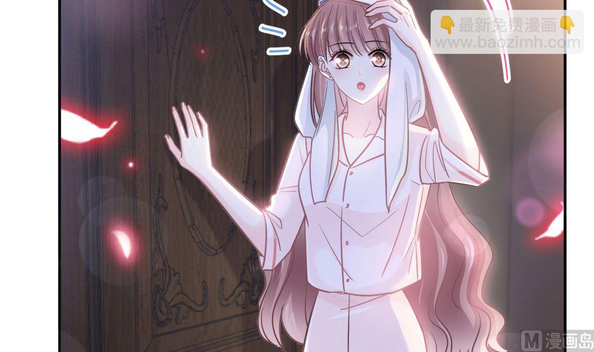 霸道總裁輕點愛 - 181 熱舞誘惑(1/3) - 3