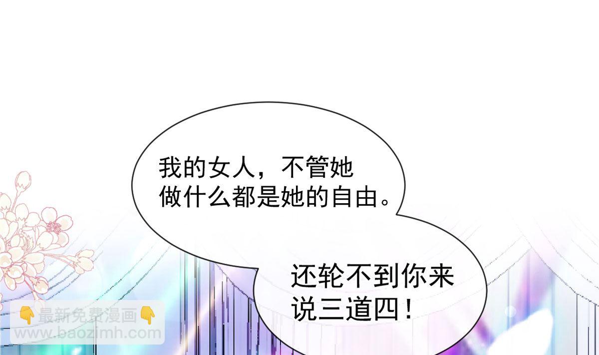 霸道总裁轻点爱 - 181 热舞诱惑(1/3) - 4