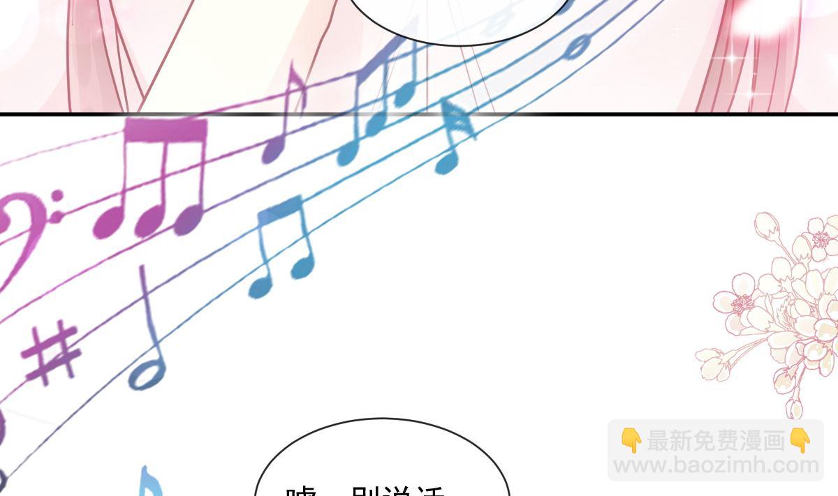 霸道總裁輕點愛 - 181 熱舞誘惑(1/3) - 7