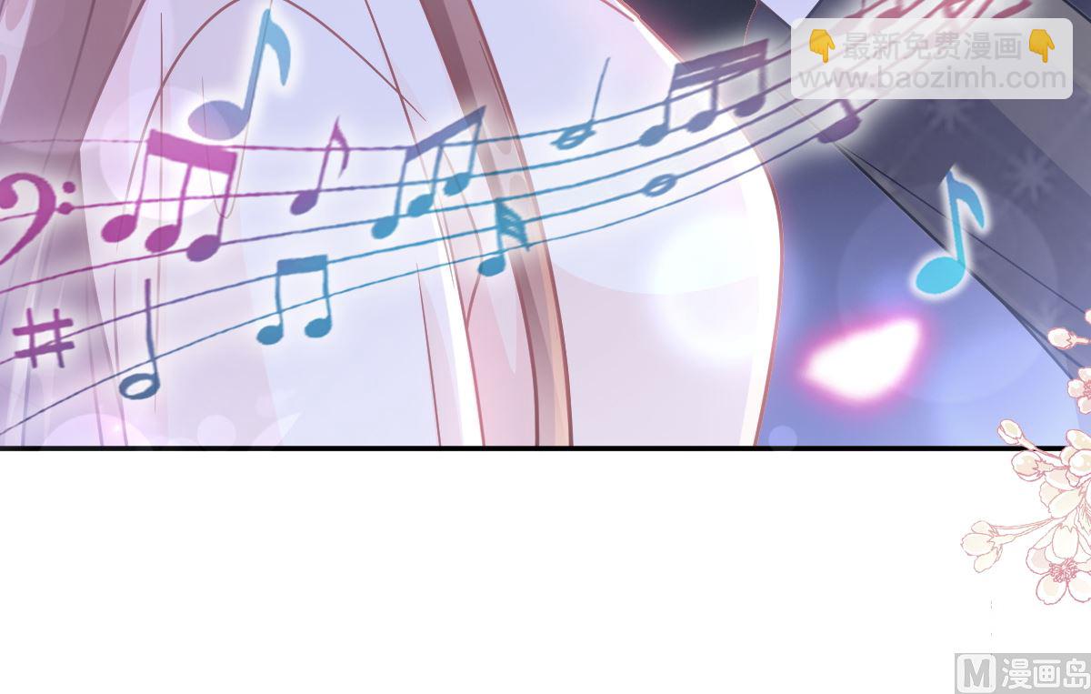 霸道總裁輕點愛 - 181 熱舞誘惑(2/3) - 8