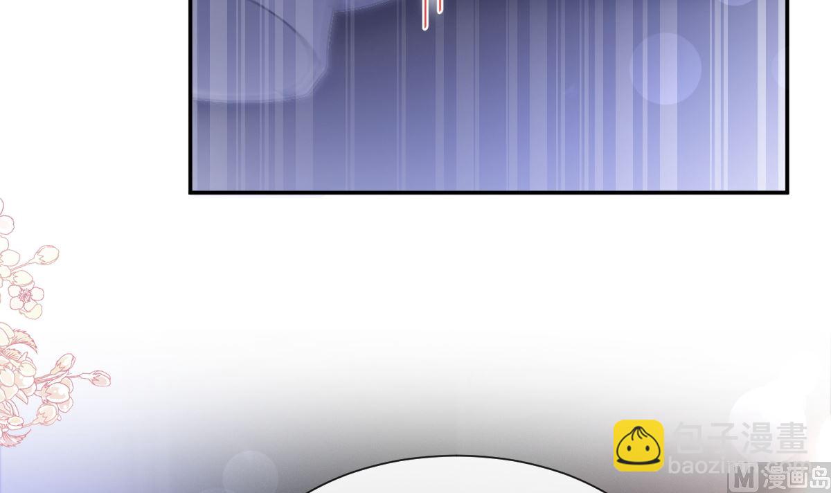 霸道總裁輕點愛 - 181 熱舞誘惑(2/3) - 3