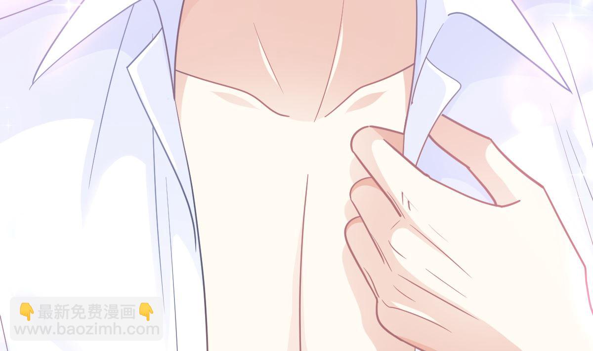 霸道總裁輕點愛 - 181 熱舞誘惑(2/3) - 3