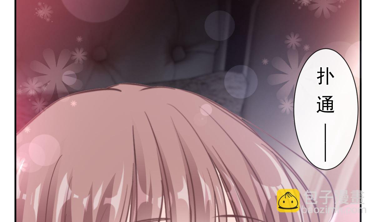 霸道總裁輕點愛 - 181 熱舞誘惑(2/3) - 6