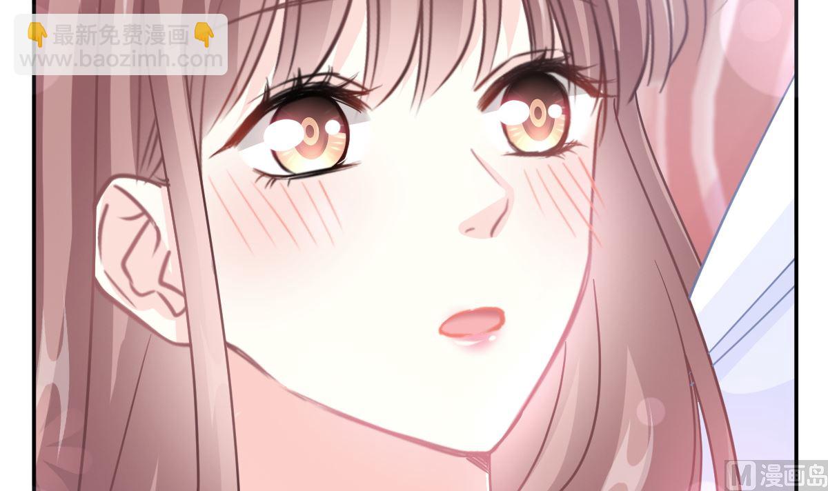 霸道總裁輕點愛 - 181 熱舞誘惑(2/3) - 7