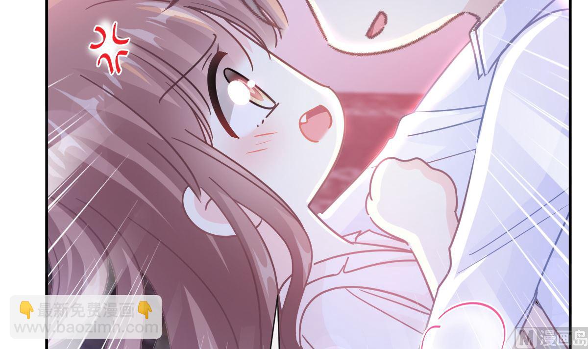 霸道總裁輕點愛 - 181 熱舞誘惑(2/3) - 3