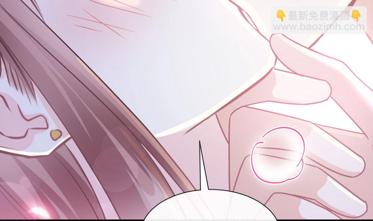 霸道總裁輕點愛 - 181 熱舞誘惑(2/3) - 7