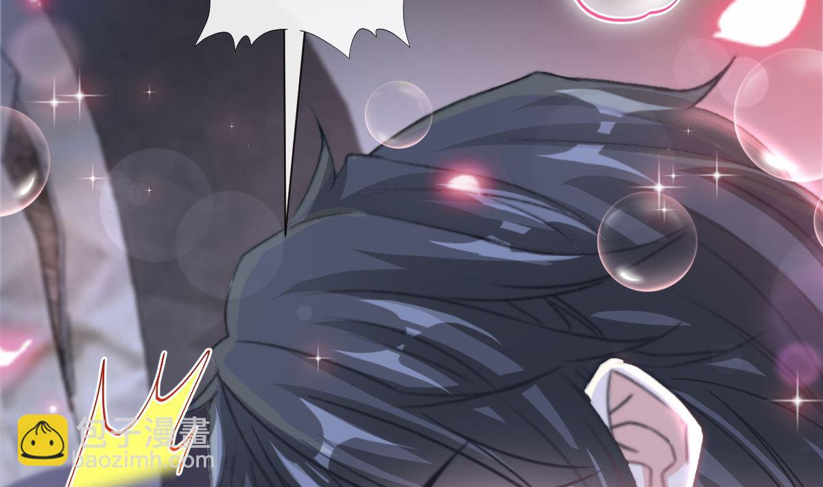 霸道總裁輕點愛 - 181 熱舞誘惑(2/3) - 1