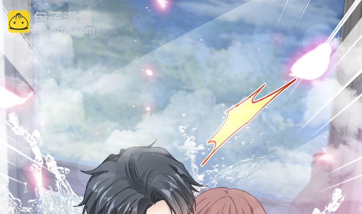 霸道總裁輕點愛 - 183 浴室的事故(3/3) - 2